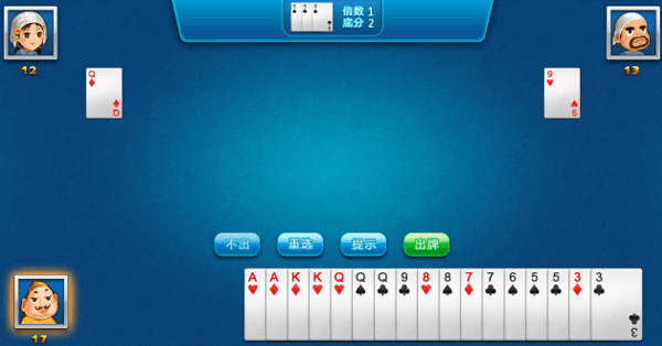 dou-dizhu-screenshot-1