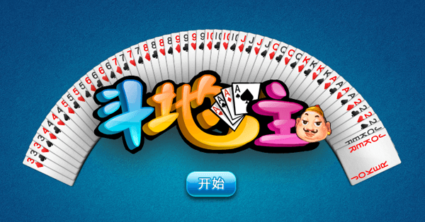 Dou Dizhu